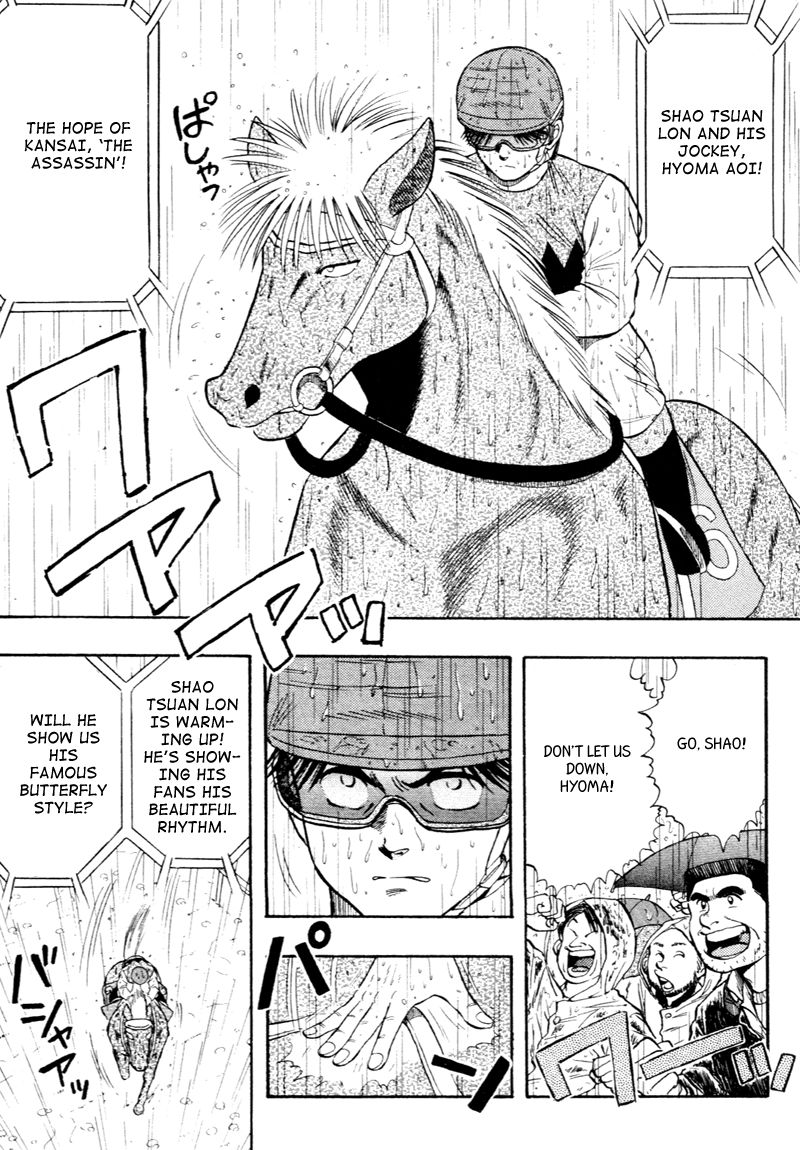 Kaze no Silpheed Chapter 80 page 9 - Chapter 80