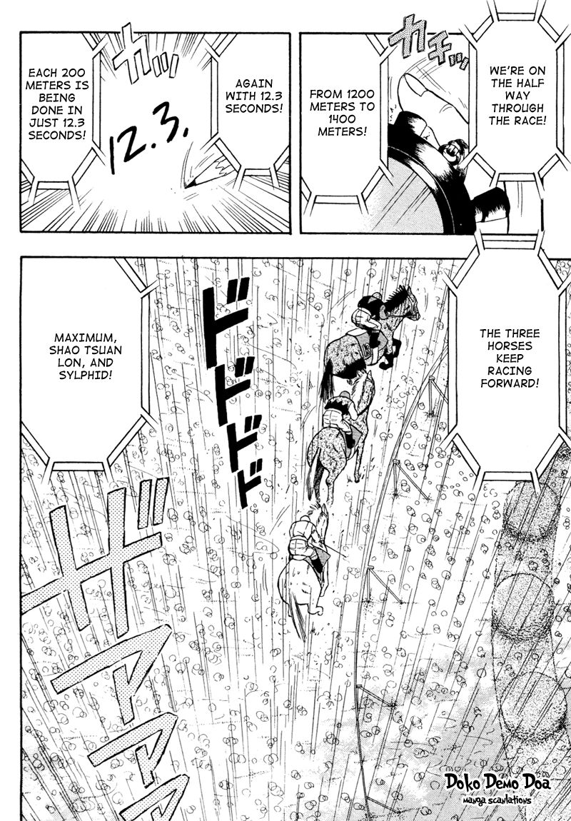 Kaze no Silpheed Chapter 82 page 1 - Chapter 82