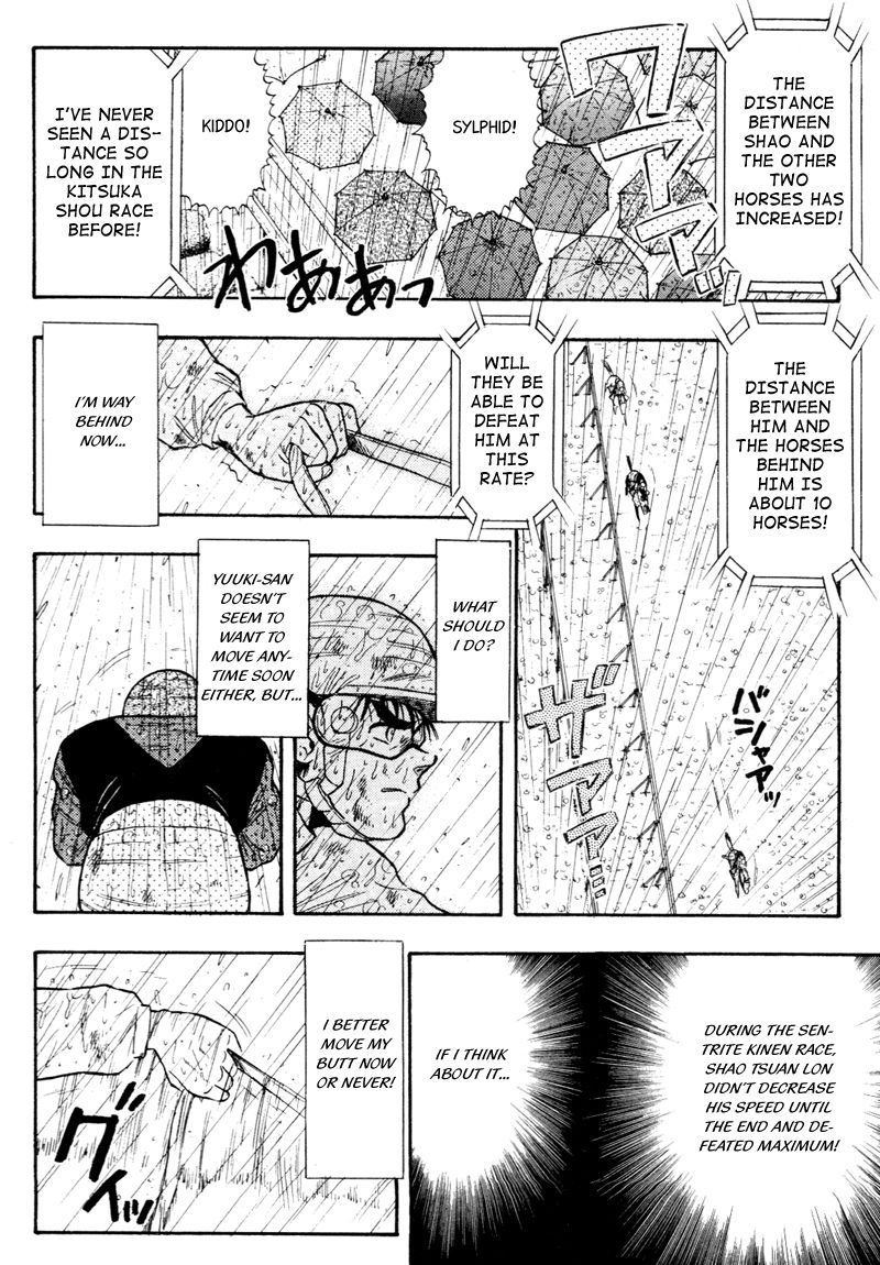 Kaze no Silpheed Chapter 82 page 11 - Chapter 82