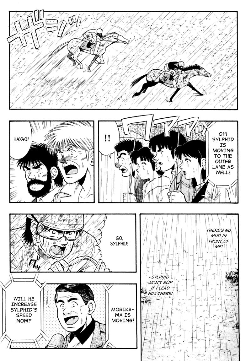 Kaze no Silpheed Chapter 82 page 12 - Chapter 82