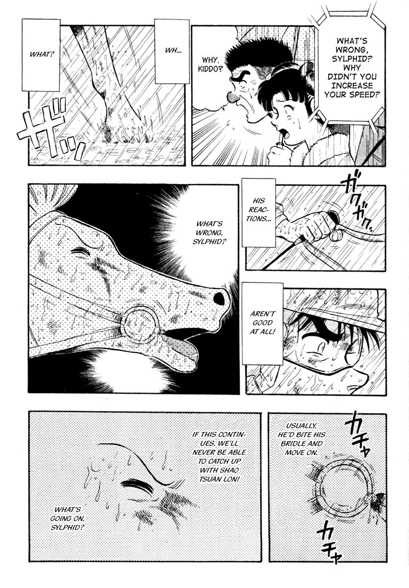 Kaze no Silpheed Chapter 82 page 14 - Chapter 82
