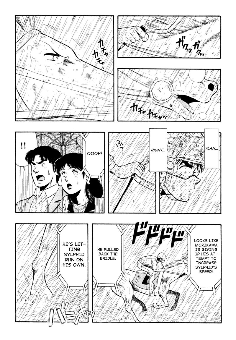 Kaze no Silpheed Chapter 82 page 16 - Chapter 82