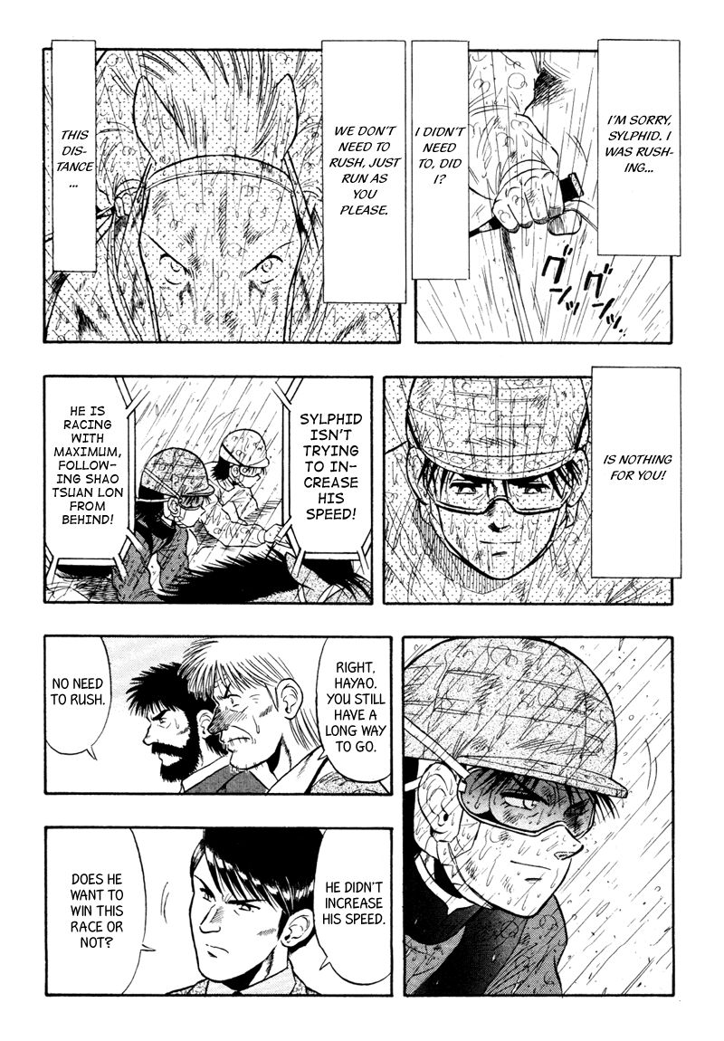Kaze no Silpheed Chapter 82 page 17 - Chapter 82