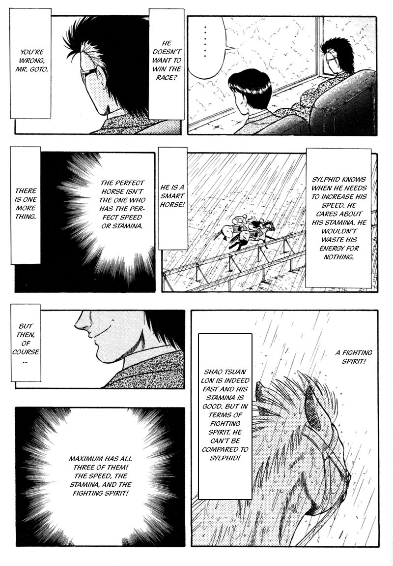 Kaze no Silpheed Chapter 82 page 18 - Chapter 82