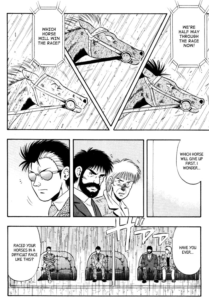 Kaze no Silpheed Chapter 82 page 3 - Chapter 82