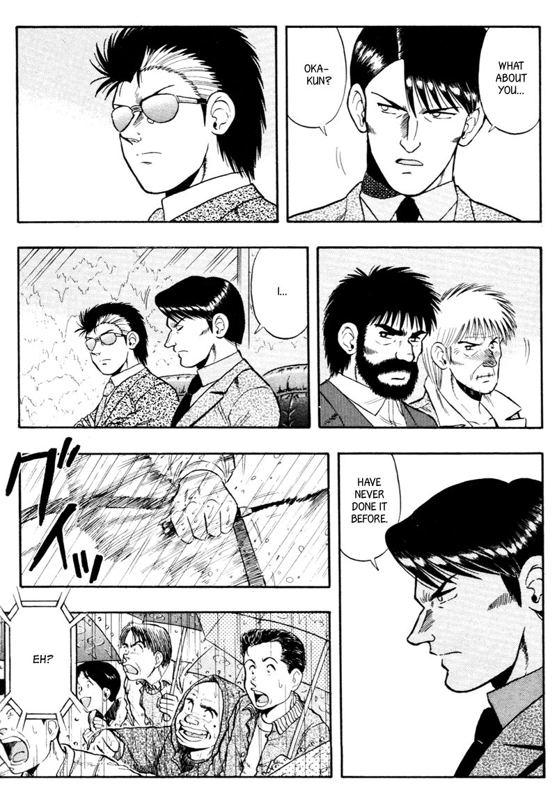 Kaze no Silpheed Chapter 82 page 4 - Chapter 82