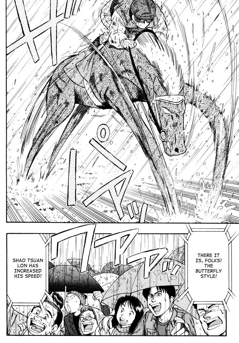 Kaze no Silpheed Chapter 82 page 7 - Chapter 82