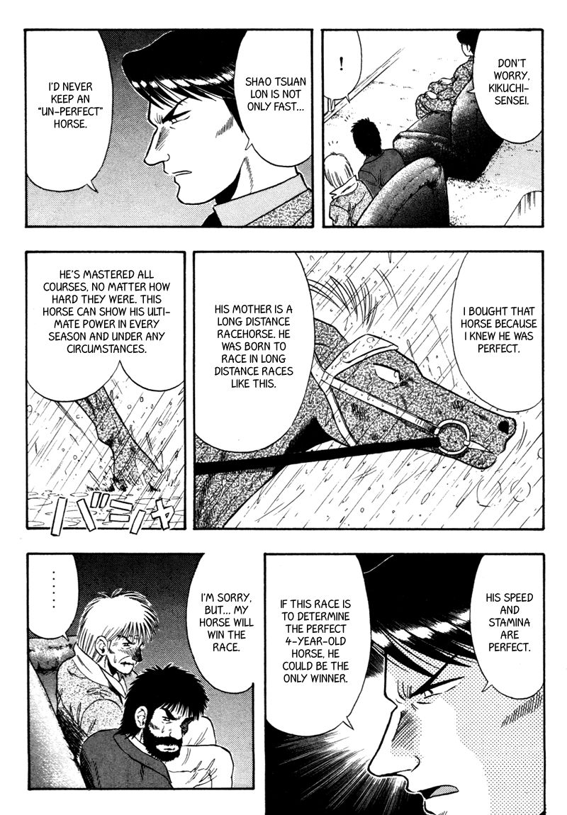 Kaze no Silpheed Chapter 82 page 9 - Chapter 82