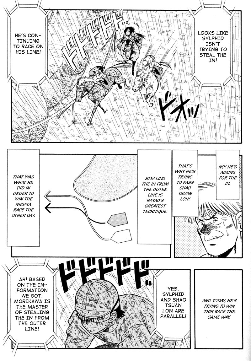 Kaze no Silpheed Chapter 84 page 11 - Chapter 84