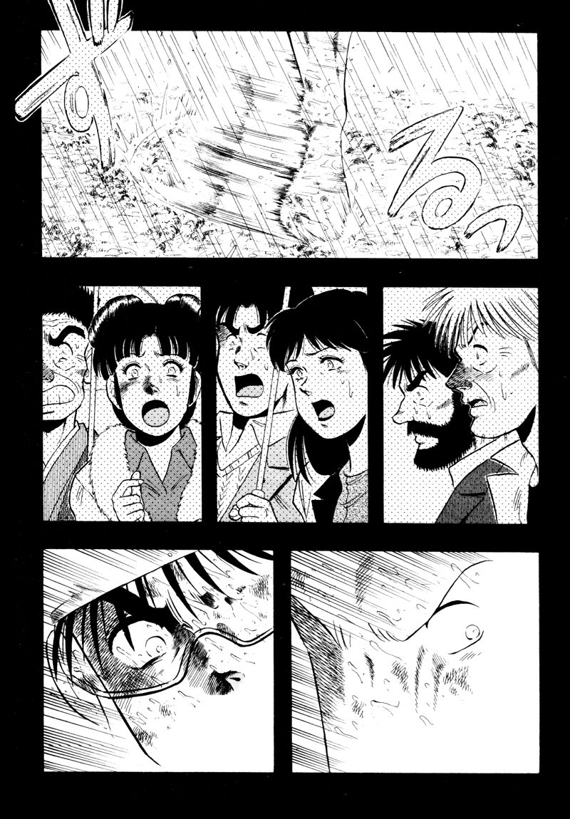 Kaze no Silpheed Chapter 84 page 13 - Chapter 84