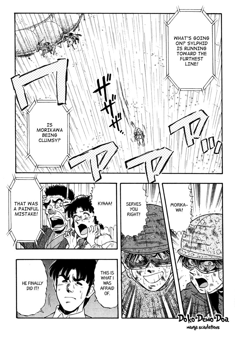 Kaze no Silpheed Chapter 84 page 15 - Chapter 84