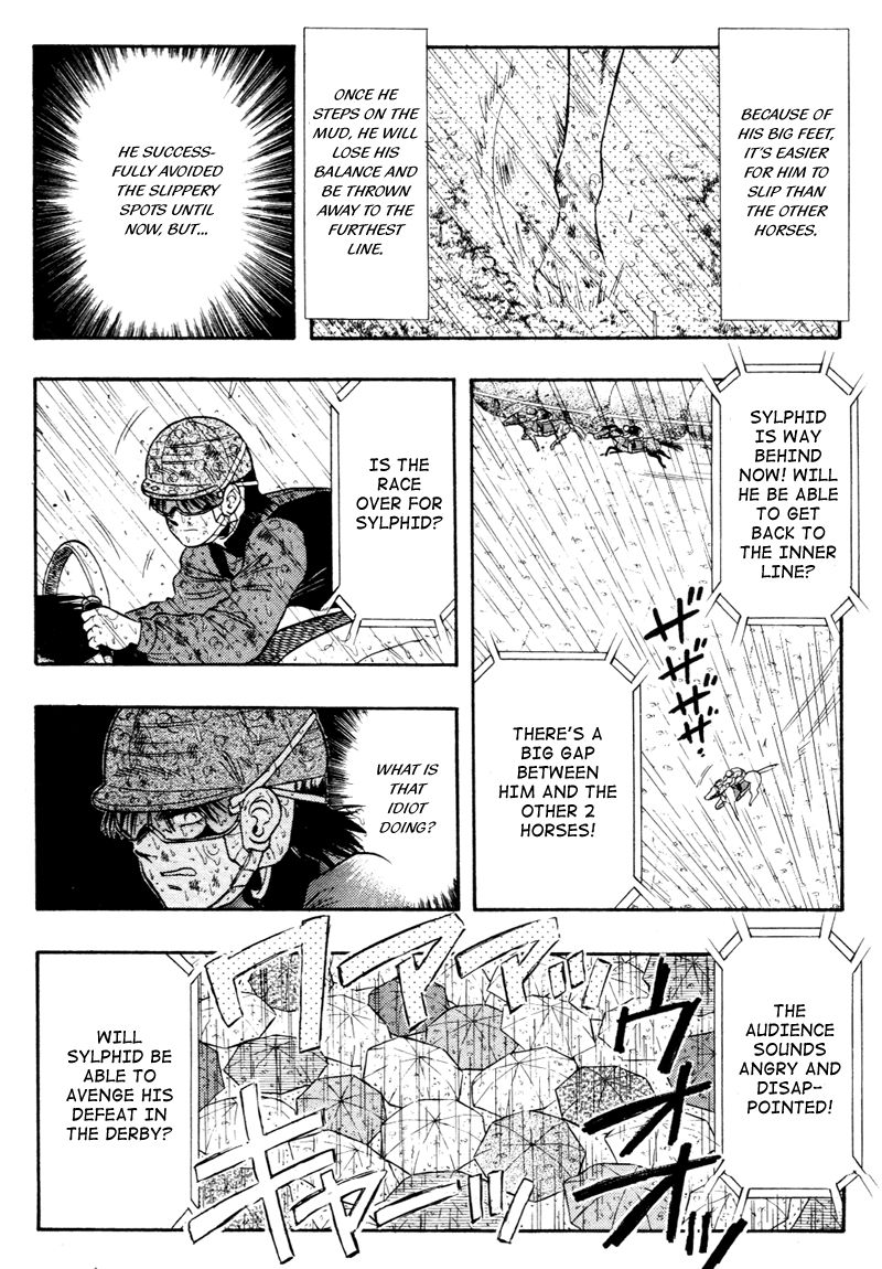 Kaze no Silpheed Chapter 84 page 16 - Chapter 84