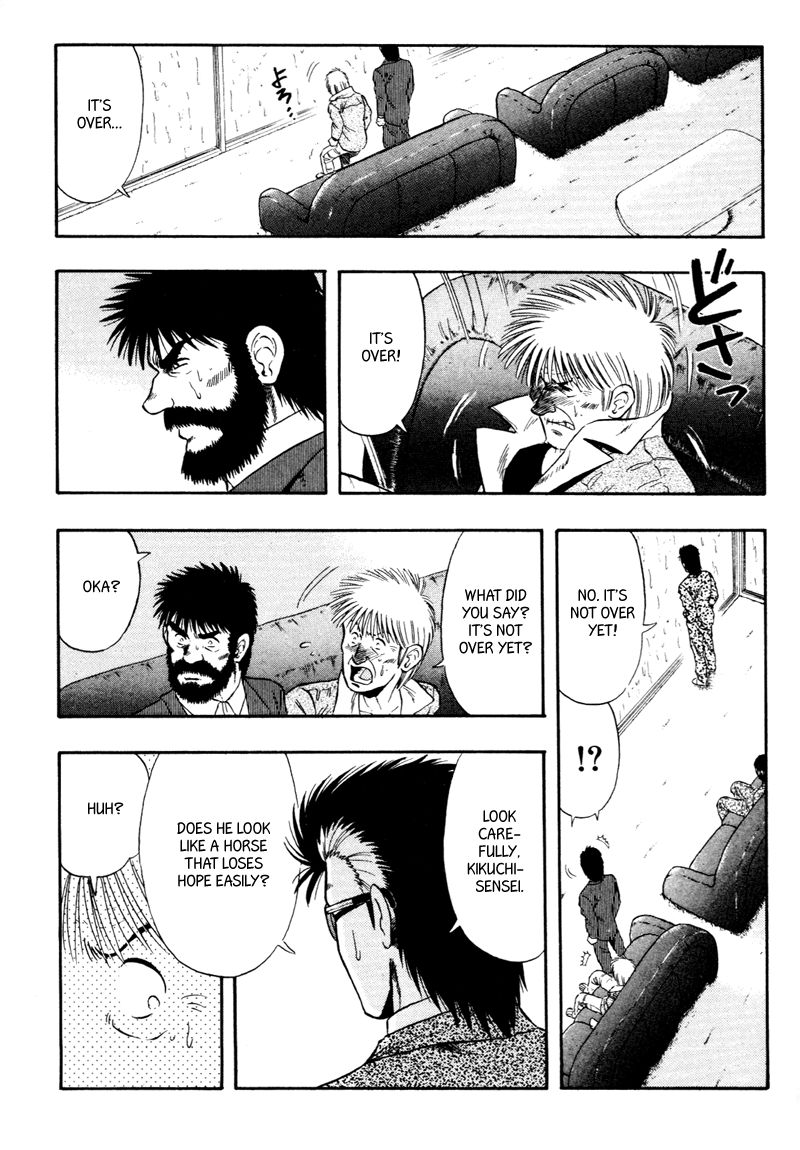 Kaze no Silpheed Chapter 84 page 17 - Chapter 84