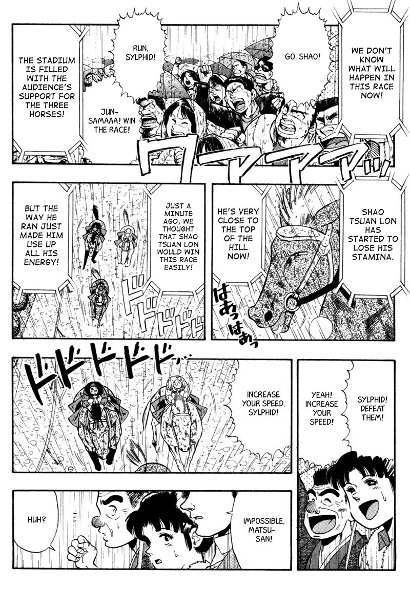 Kaze no Silpheed Chapter 84 page 2 - Chapter 84