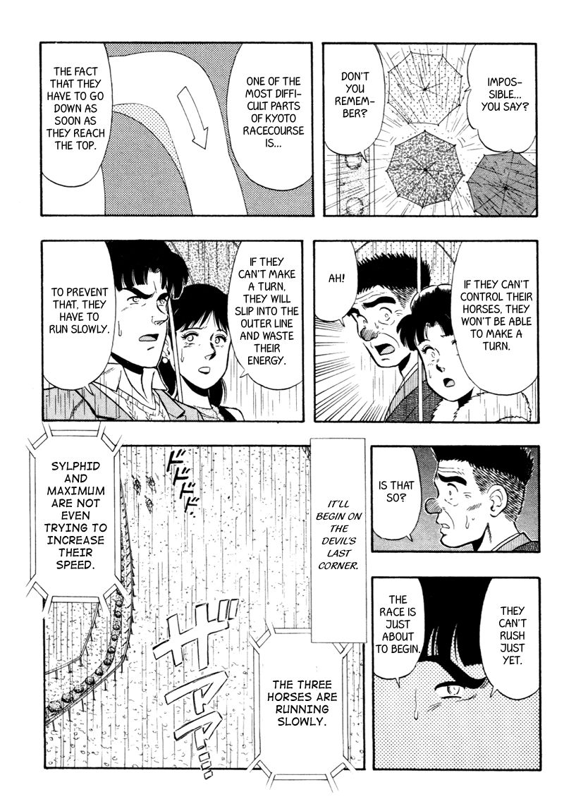 Kaze no Silpheed Chapter 84 page 3 - Chapter 84
