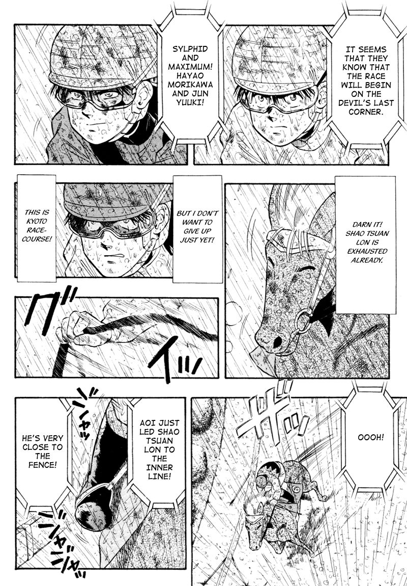 Kaze no Silpheed Chapter 84 page 4 - Chapter 84