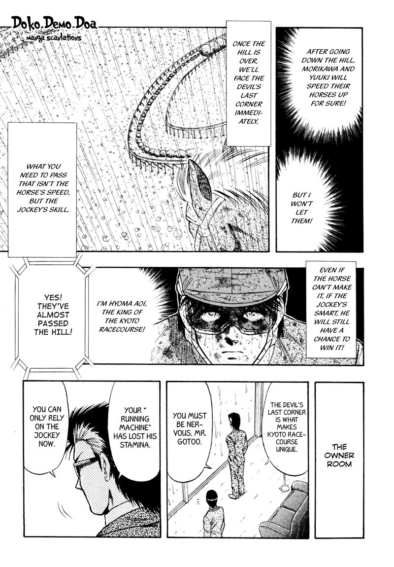 Kaze no Silpheed Chapter 84 page 5 - Chapter 84