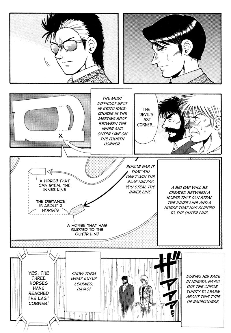 Kaze no Silpheed Chapter 84 page 6 - Chapter 84