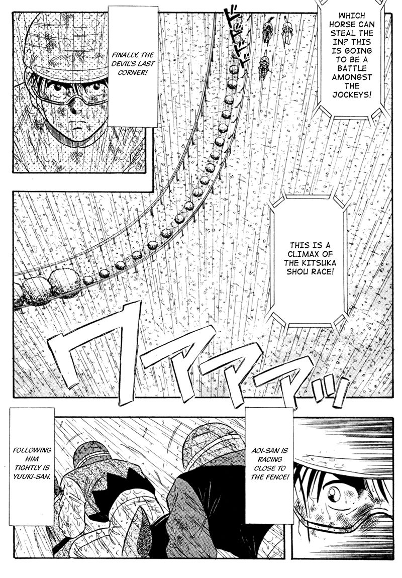 Kaze no Silpheed Chapter 84 page 7 - Chapter 84