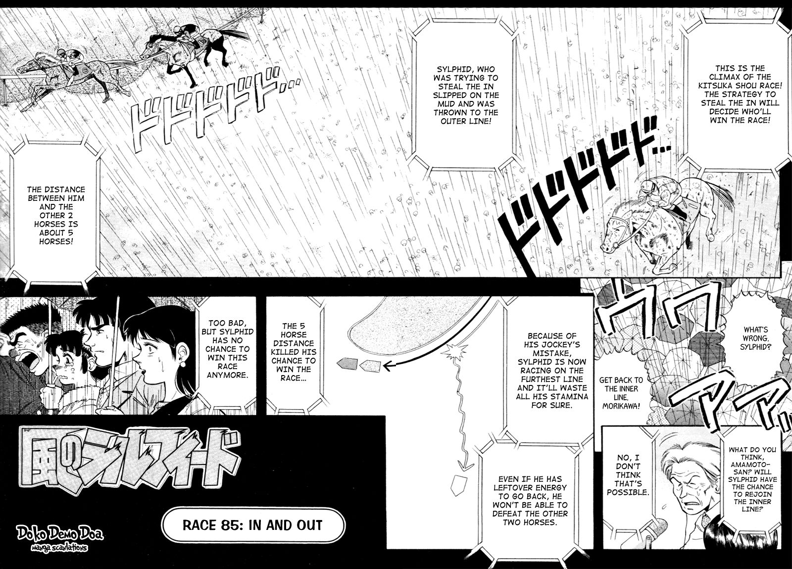 Kaze no Silpheed Chapter 85 page 1 - Chapter 85