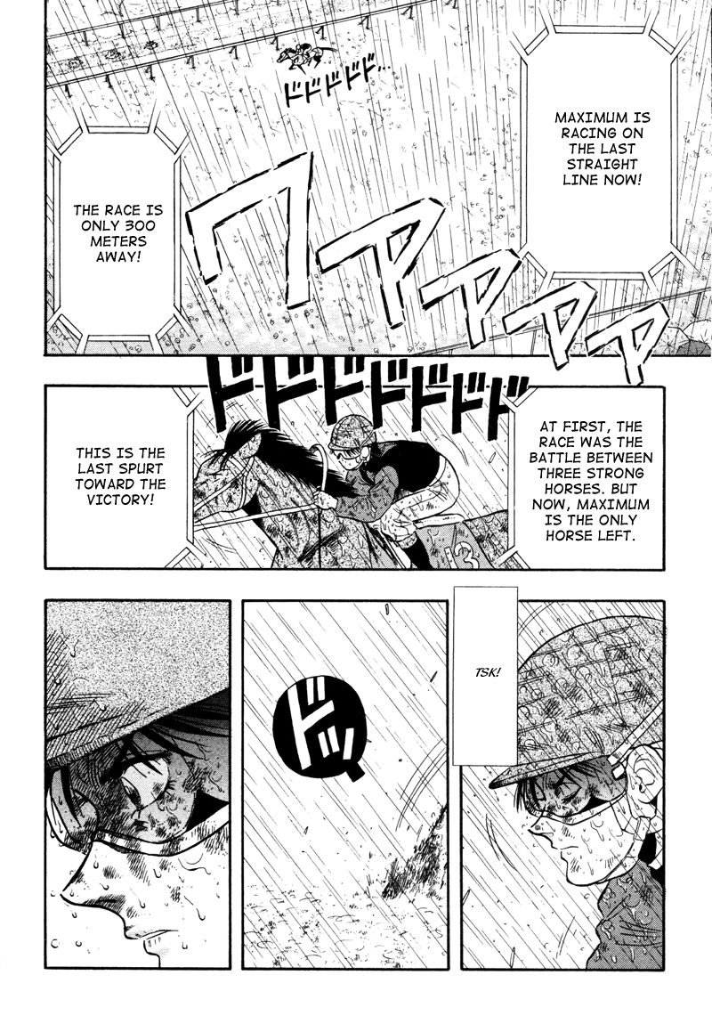 Kaze no Silpheed Chapter 85 page 10 - Chapter 85