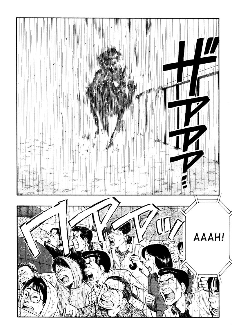 Kaze no Silpheed Chapter 85 page 12 - Chapter 85