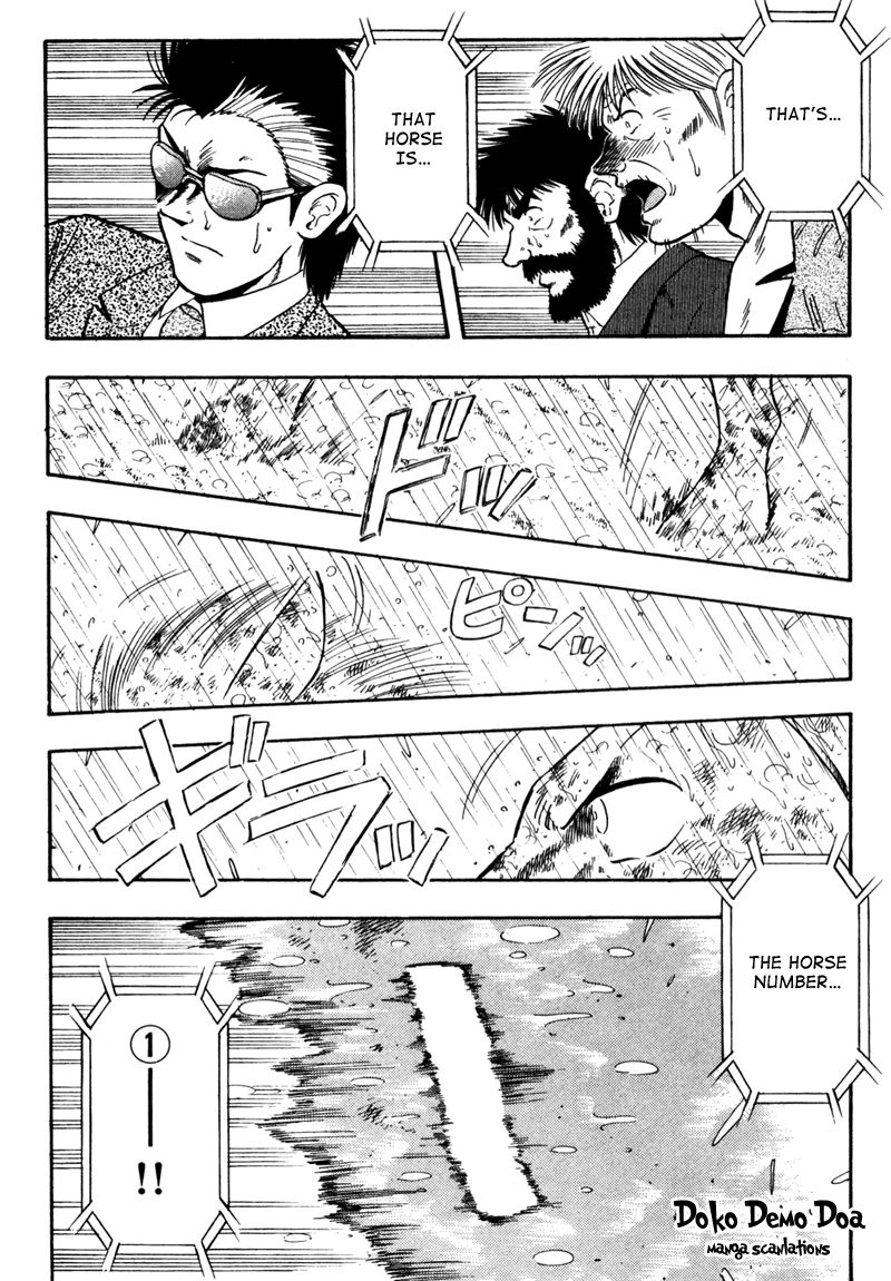 Kaze no Silpheed Chapter 85 page 14 - Chapter 85