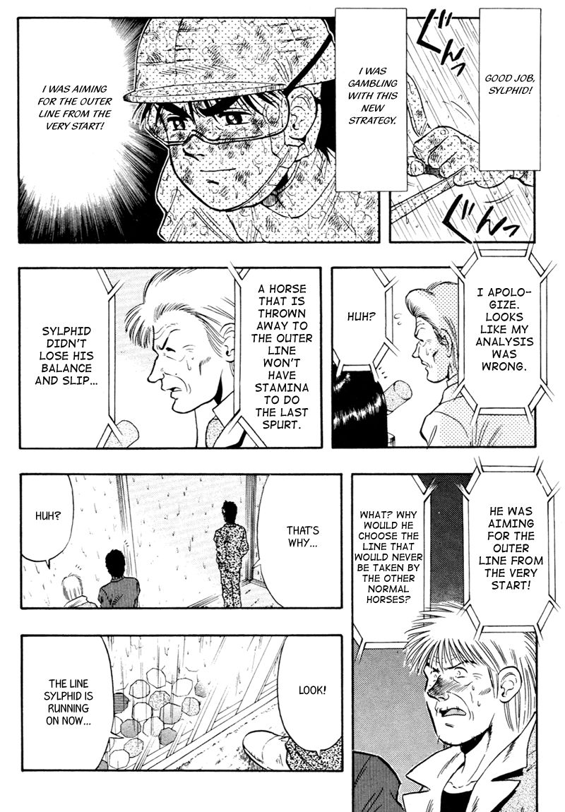 Kaze no Silpheed Chapter 85 page 16 - Chapter 85
