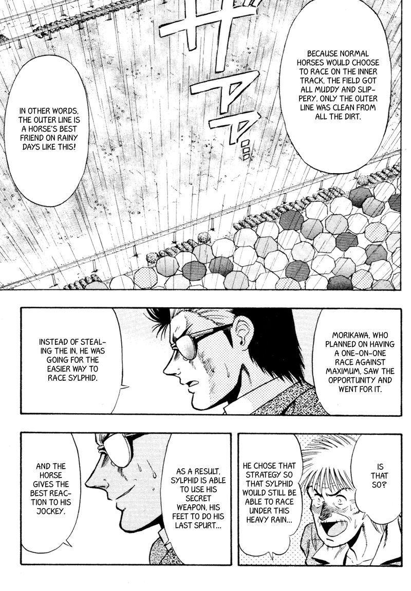 Kaze no Silpheed Chapter 85 page 17 - Chapter 85