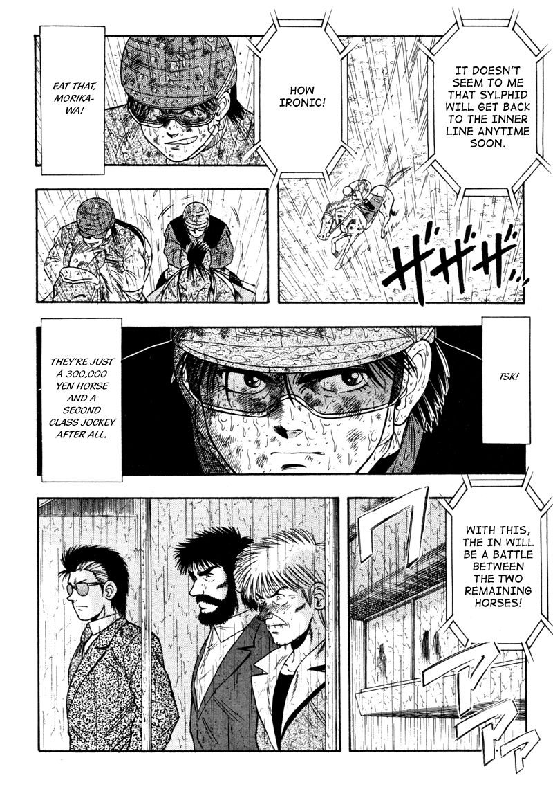 Kaze no Silpheed Chapter 85 page 2 - Chapter 85