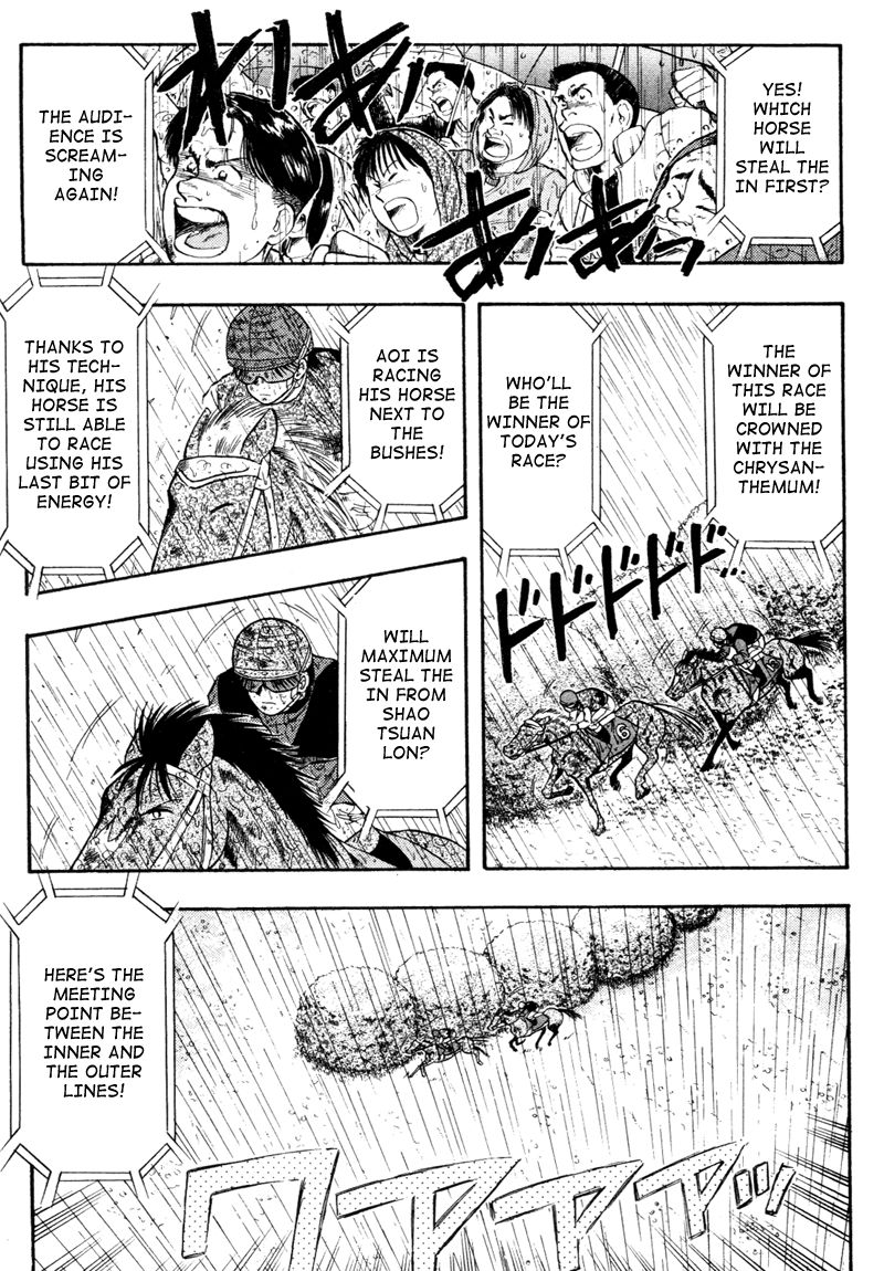 Kaze no Silpheed Chapter 85 page 3 - Chapter 85