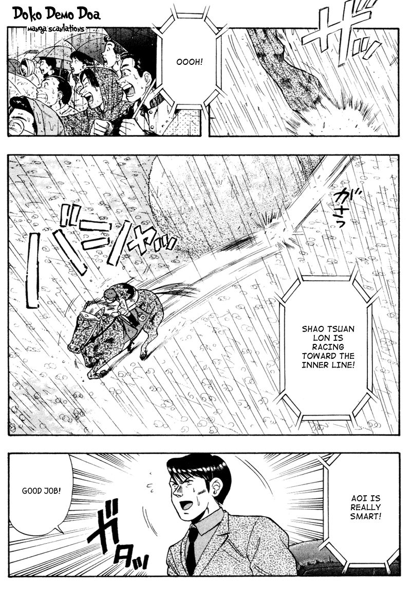 Kaze no Silpheed Chapter 85 page 4 - Chapter 85