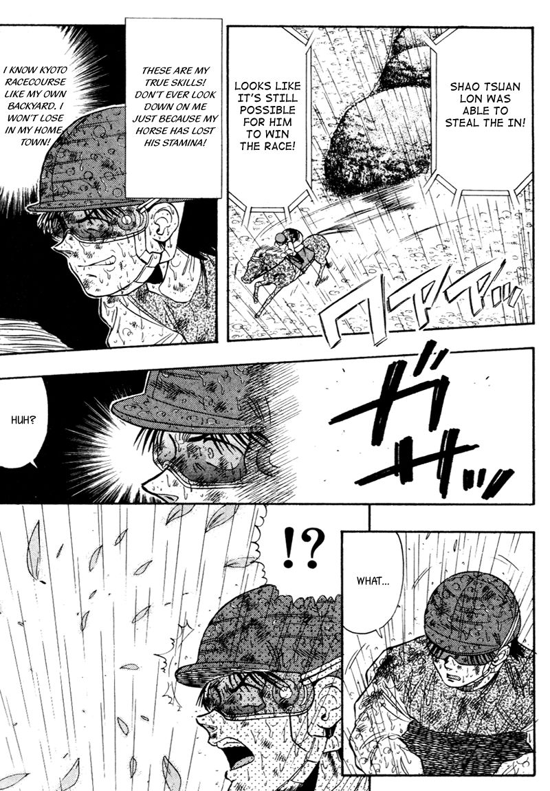 Kaze no Silpheed Chapter 85 page 5 - Chapter 85
