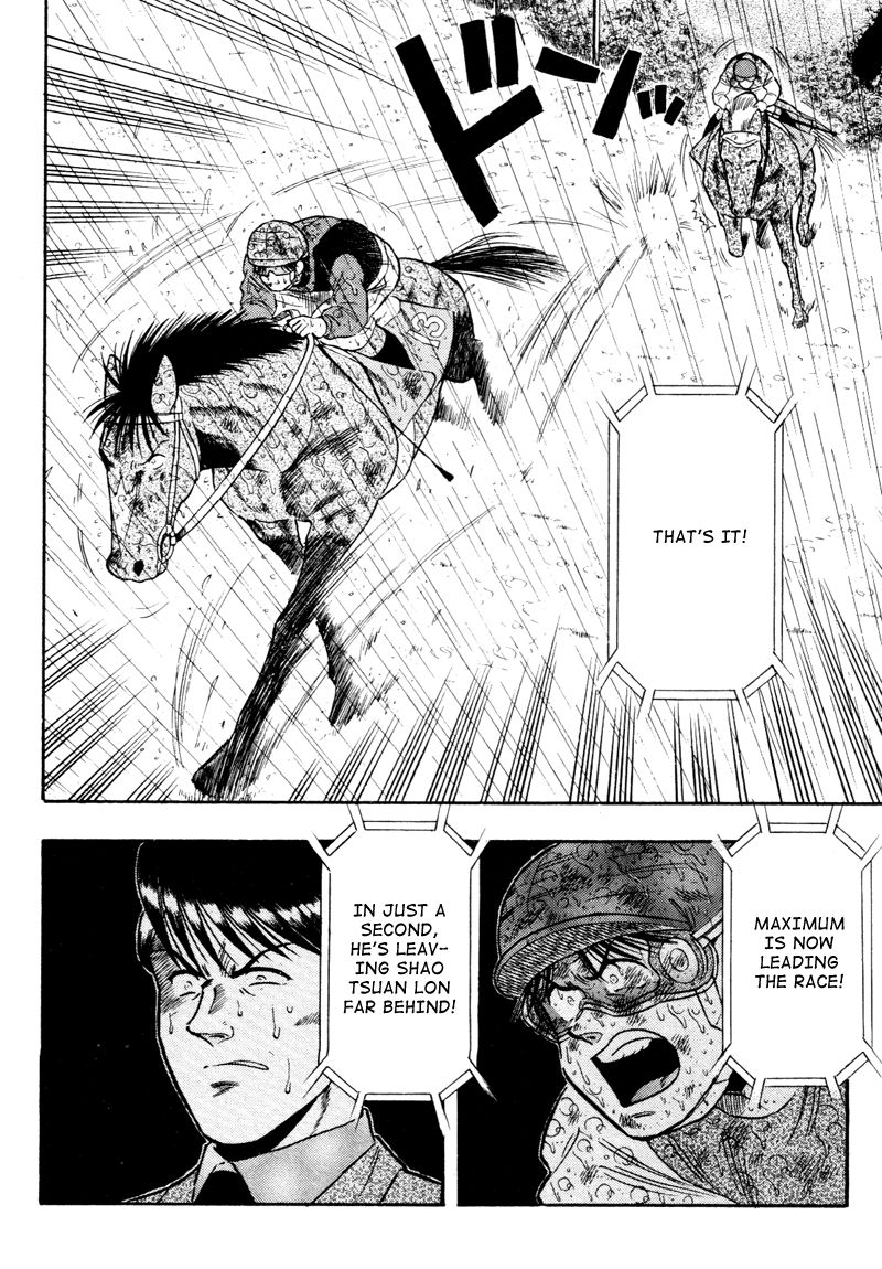 Kaze no Silpheed Chapter 85 page 8 - Chapter 85