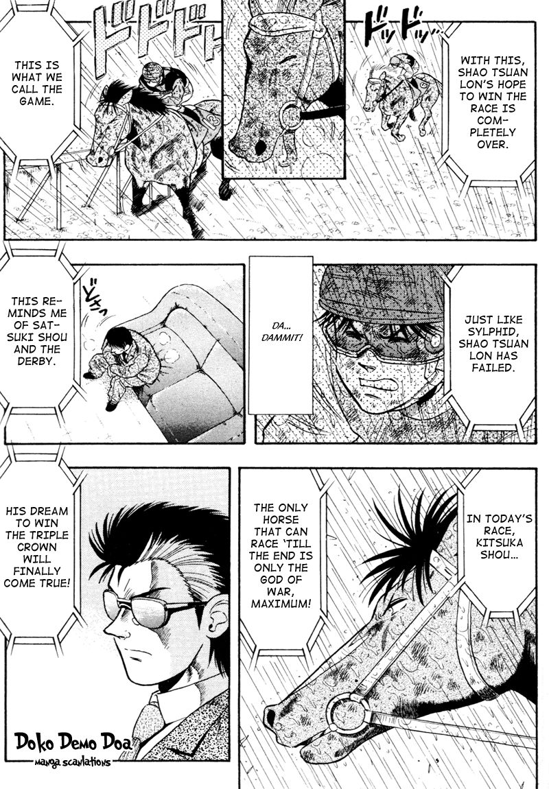 Kaze no Silpheed Chapter 85 page 9 - Chapter 85