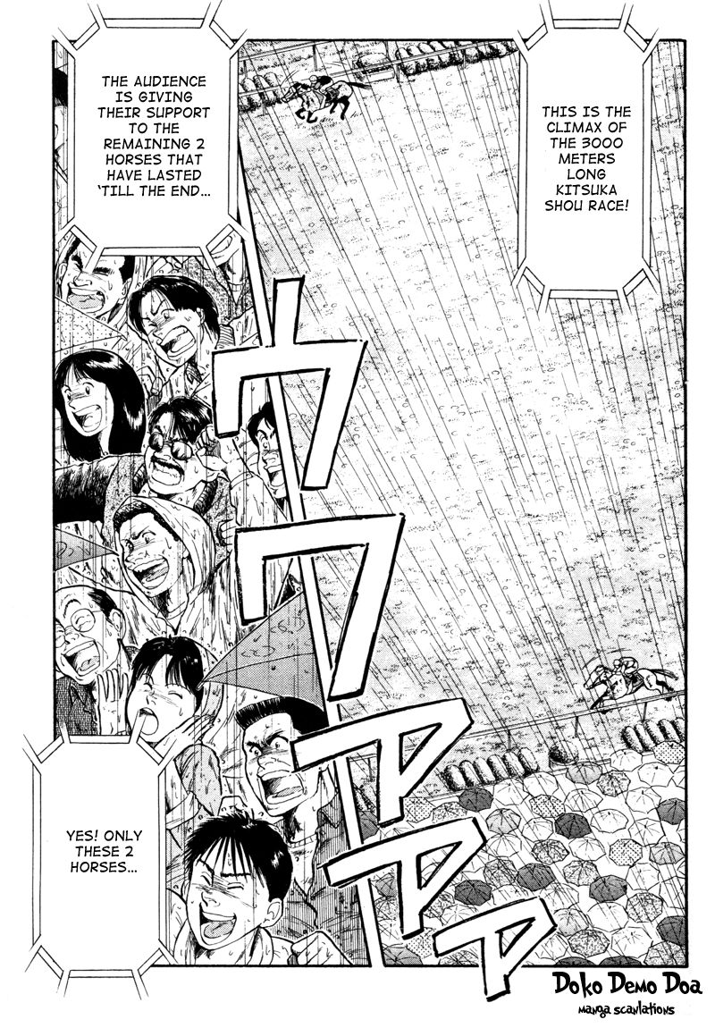 Kaze no Silpheed Chapter 86 page 1 - Chapter 86