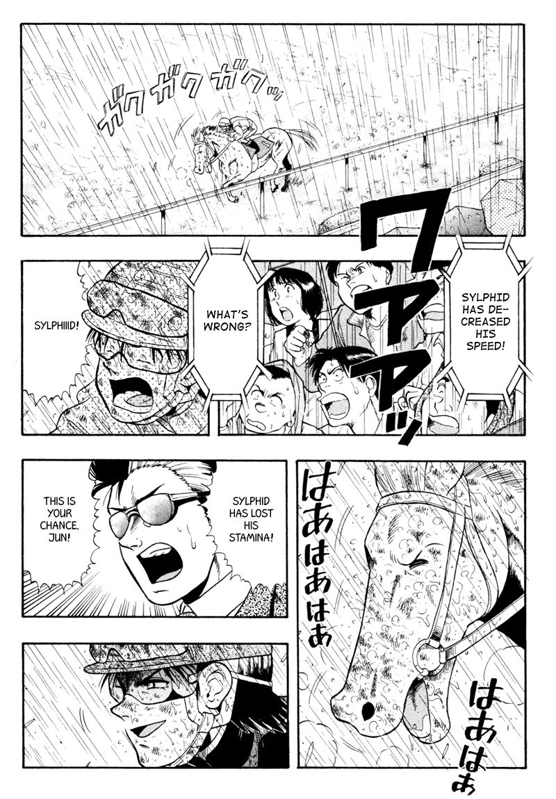 Kaze no Silpheed Chapter 86 page 10 - Chapter 86