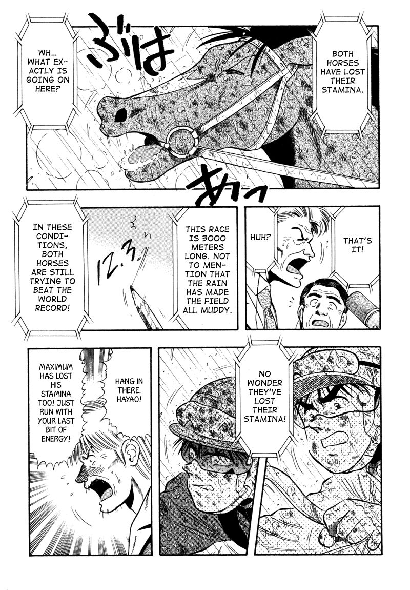 Kaze no Silpheed Chapter 86 page 12 - Chapter 86