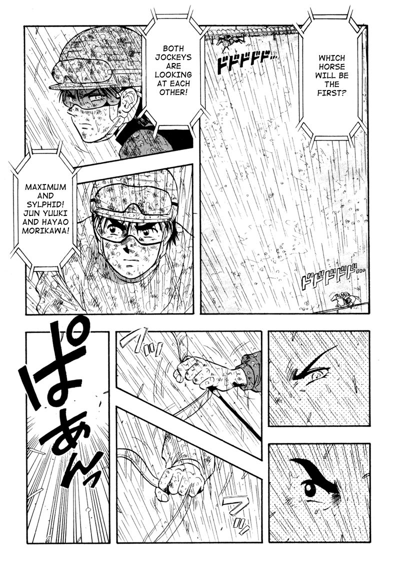 Kaze no Silpheed Chapter 86 page 3 - Chapter 86