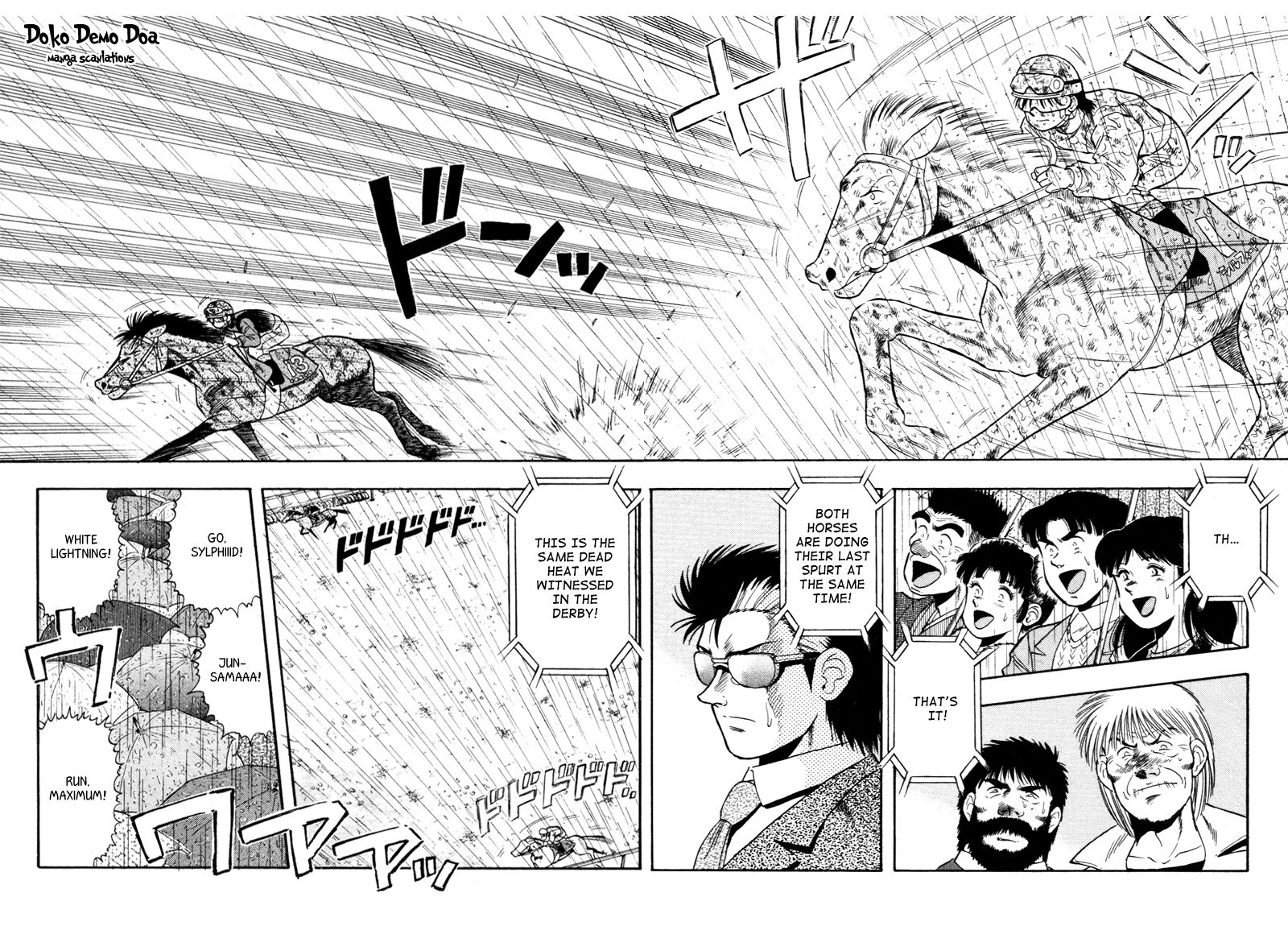 Kaze no Silpheed Chapter 86 page 4 - Chapter 86
