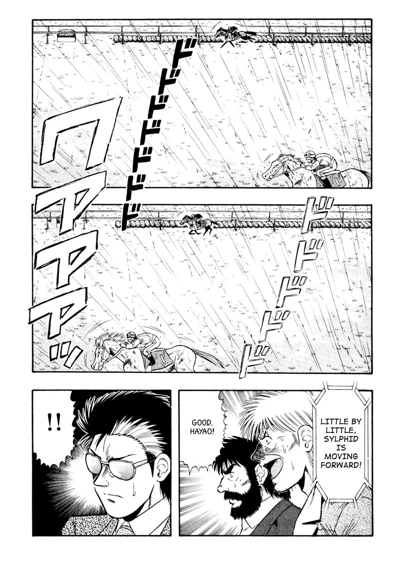 Kaze no Silpheed Chapter 86 page 6 - Chapter 86