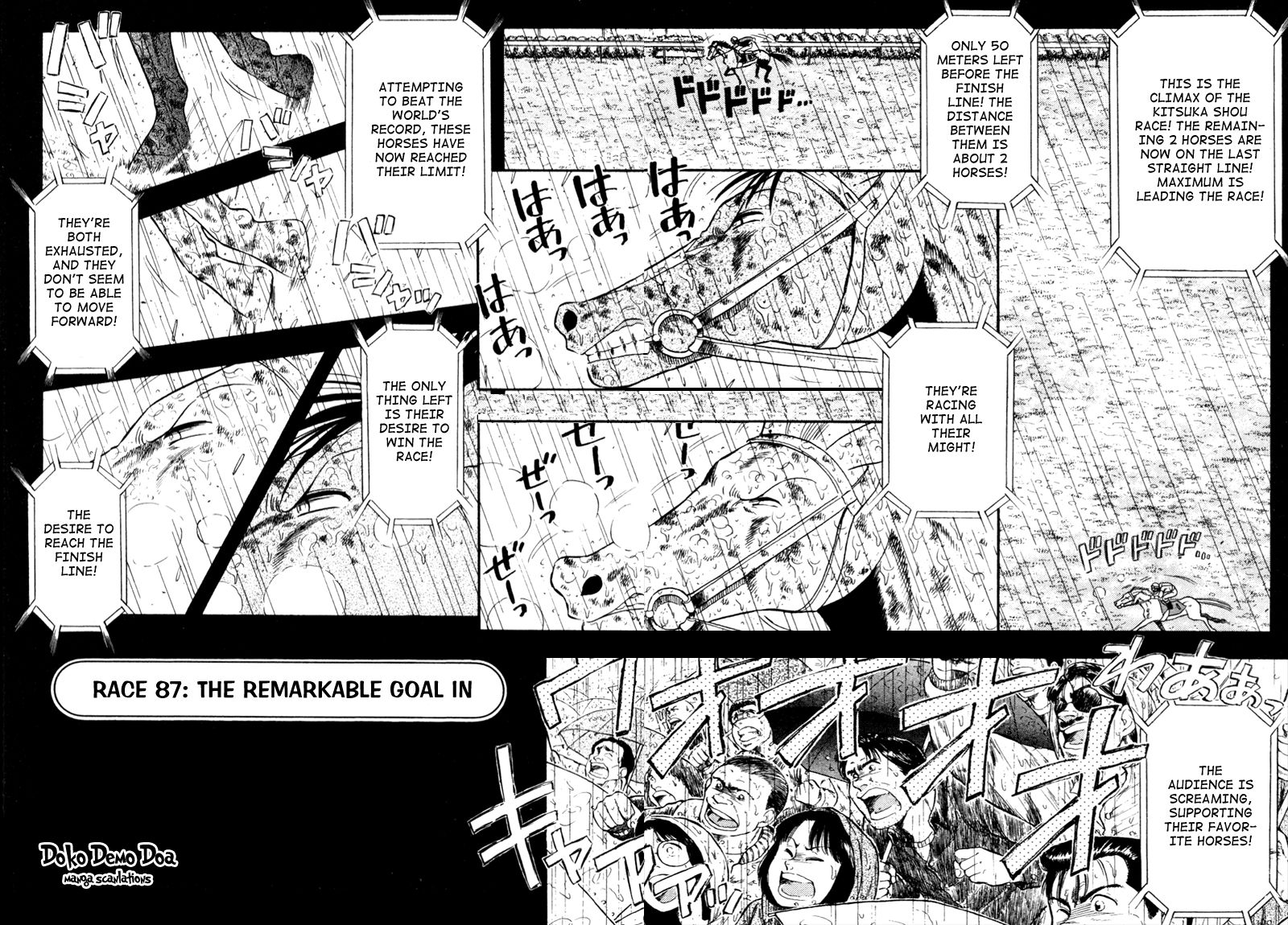 Kaze no Silpheed Chapter 87 page 1 - Chapter 87