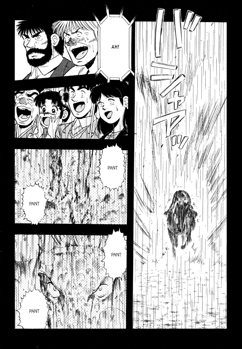 Kaze no Silpheed Chapter 87 page 12 - Chapter 87