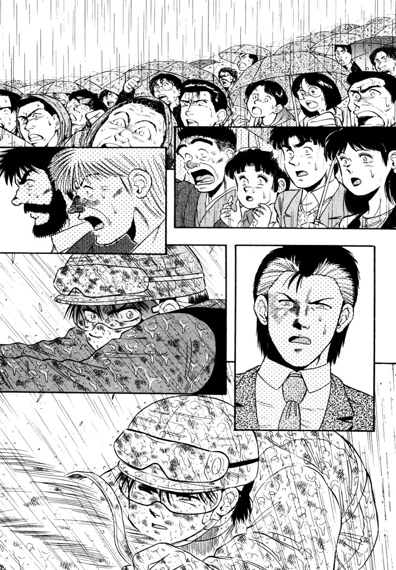 Kaze no Silpheed Chapter 87 page 15 - Chapter 87