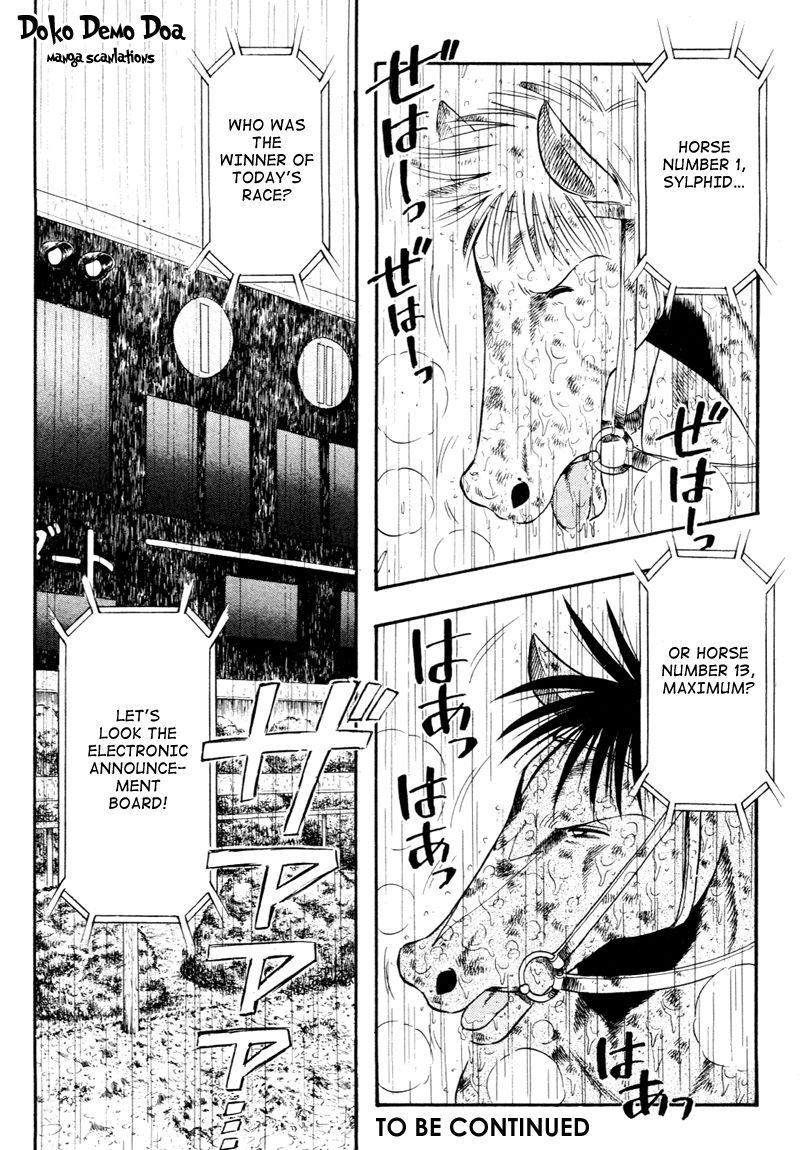 Kaze no Silpheed Chapter 87 page 17 - Chapter 87