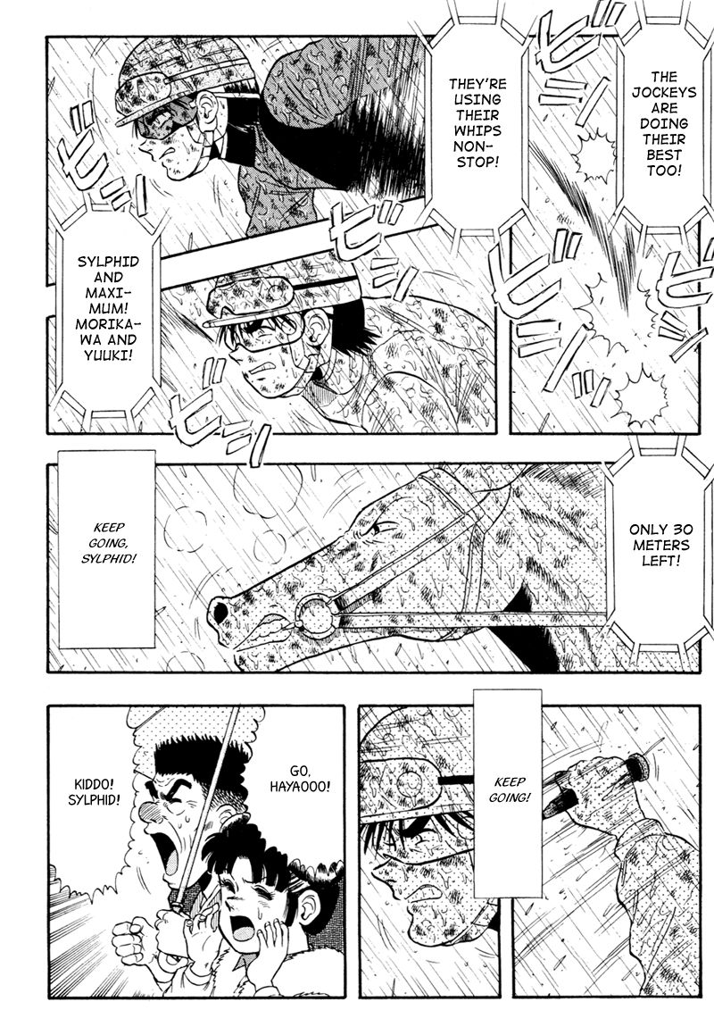 Kaze no Silpheed Chapter 87 page 2 - Chapter 87
