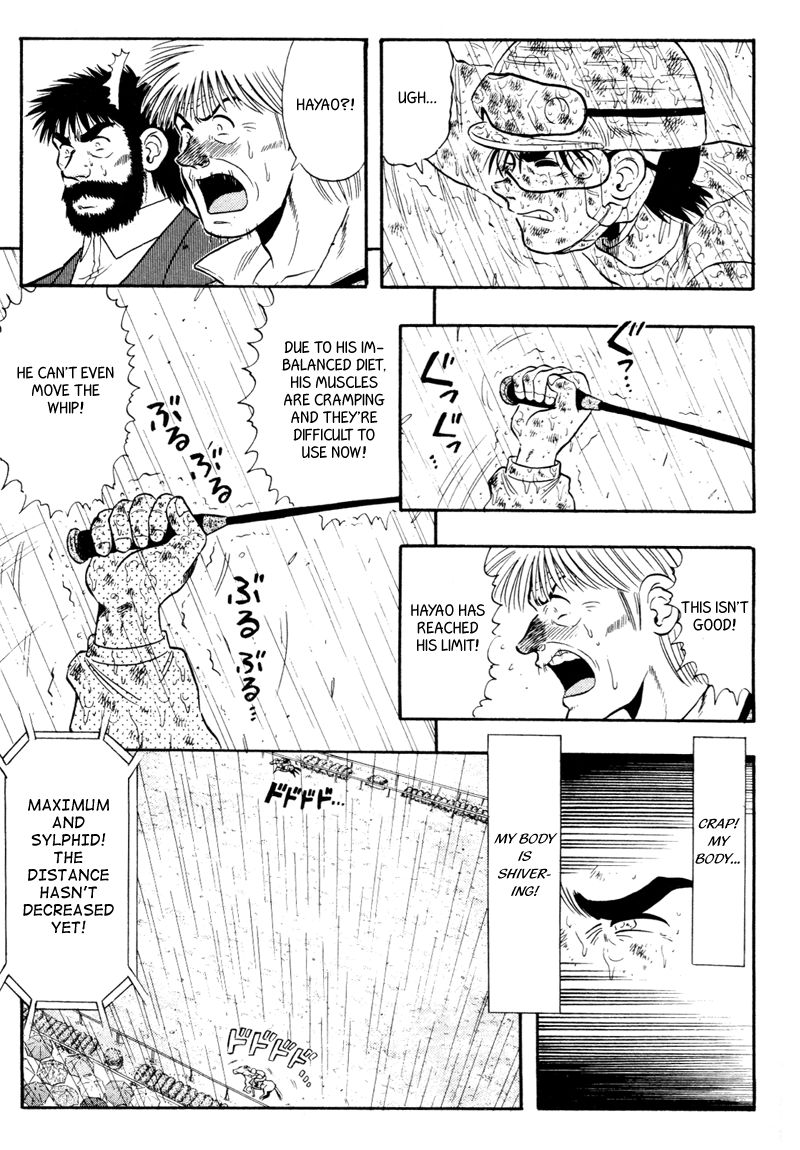 Kaze no Silpheed Chapter 87 page 3 - Chapter 87