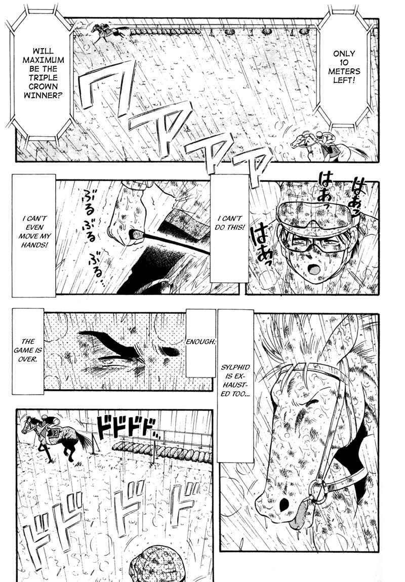 Kaze no Silpheed Chapter 87 page 5 - Chapter 87