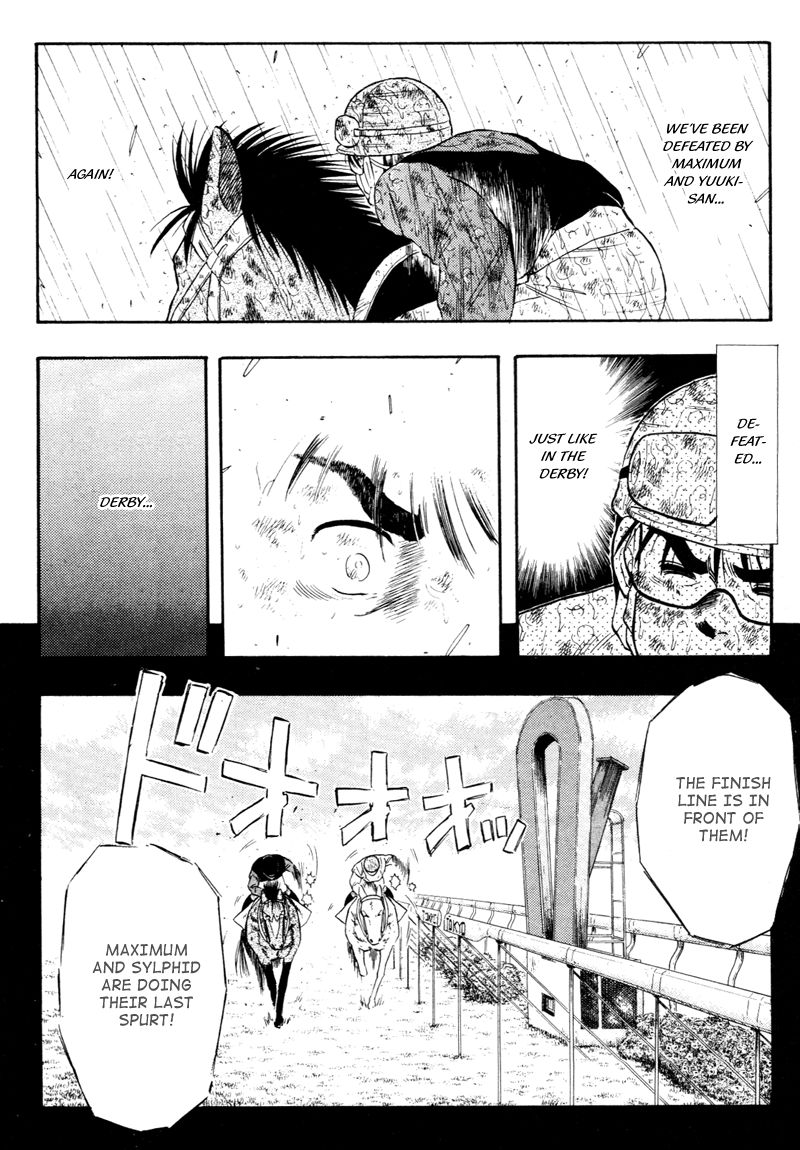 Kaze no Silpheed Chapter 87 page 6 - Chapter 87