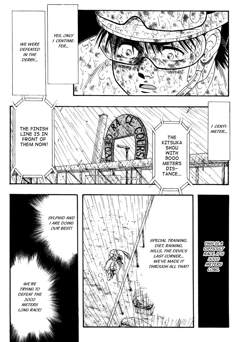 Kaze no Silpheed Chapter 87 page 8 - Chapter 87